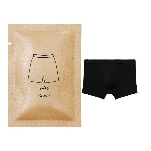 Boxer 1 Disposable Boxer Black Free Size Nylon 20 PACK
